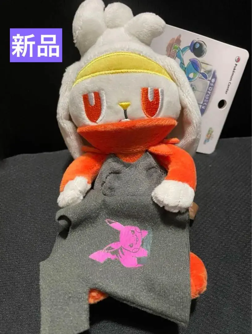 2025年最新】ラビフット ぬいぐるみの人気アイテム - メルカリ
