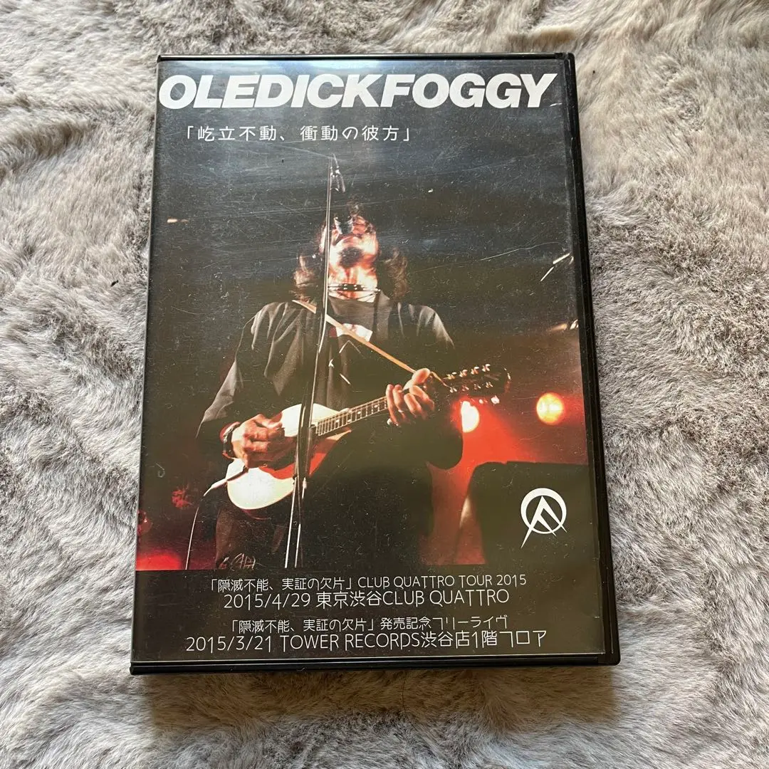 オールディックフォギー　DVD3種類セット 2025年最新】オールディックフォギー dvdの人気アイテム - メルカリ