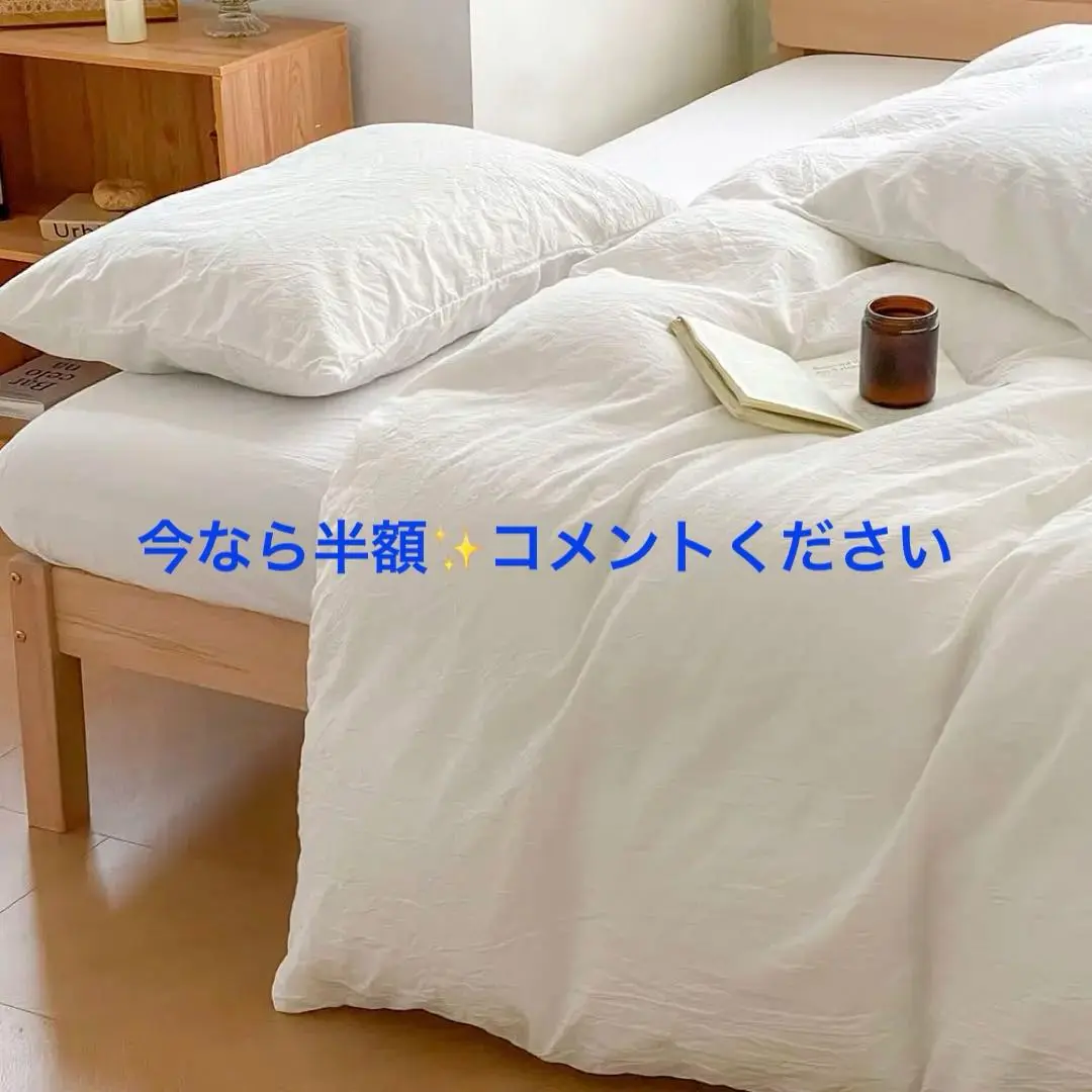 【新品】unico RACHANA コンフォーターケース 150x210 cm 新品】unico RACHANA コンフォーターケース 150x210 cm - メルカリ