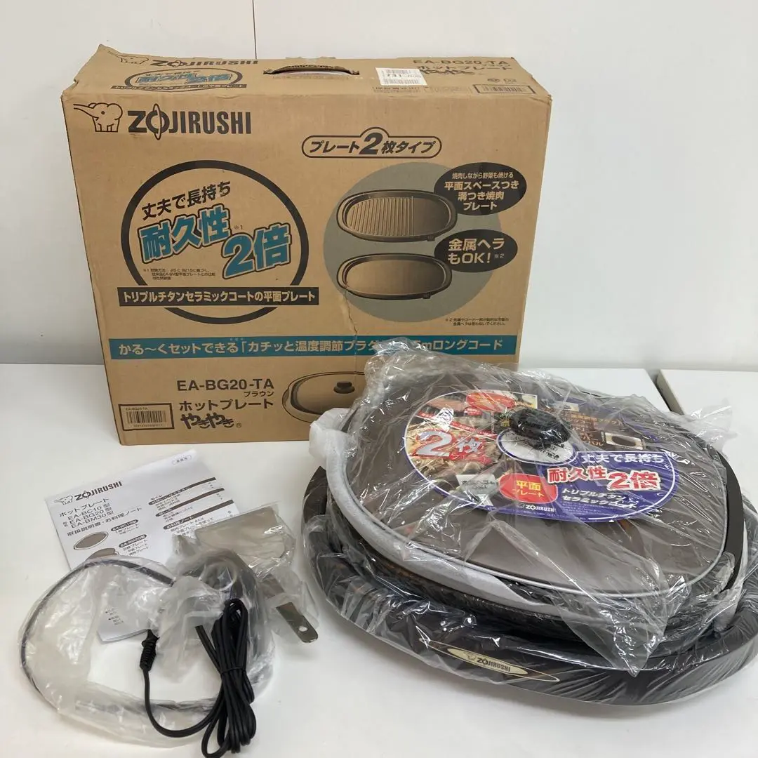 2025年最新】象印 ホットプレート EA-BG20の人気アイテム - メルカリ