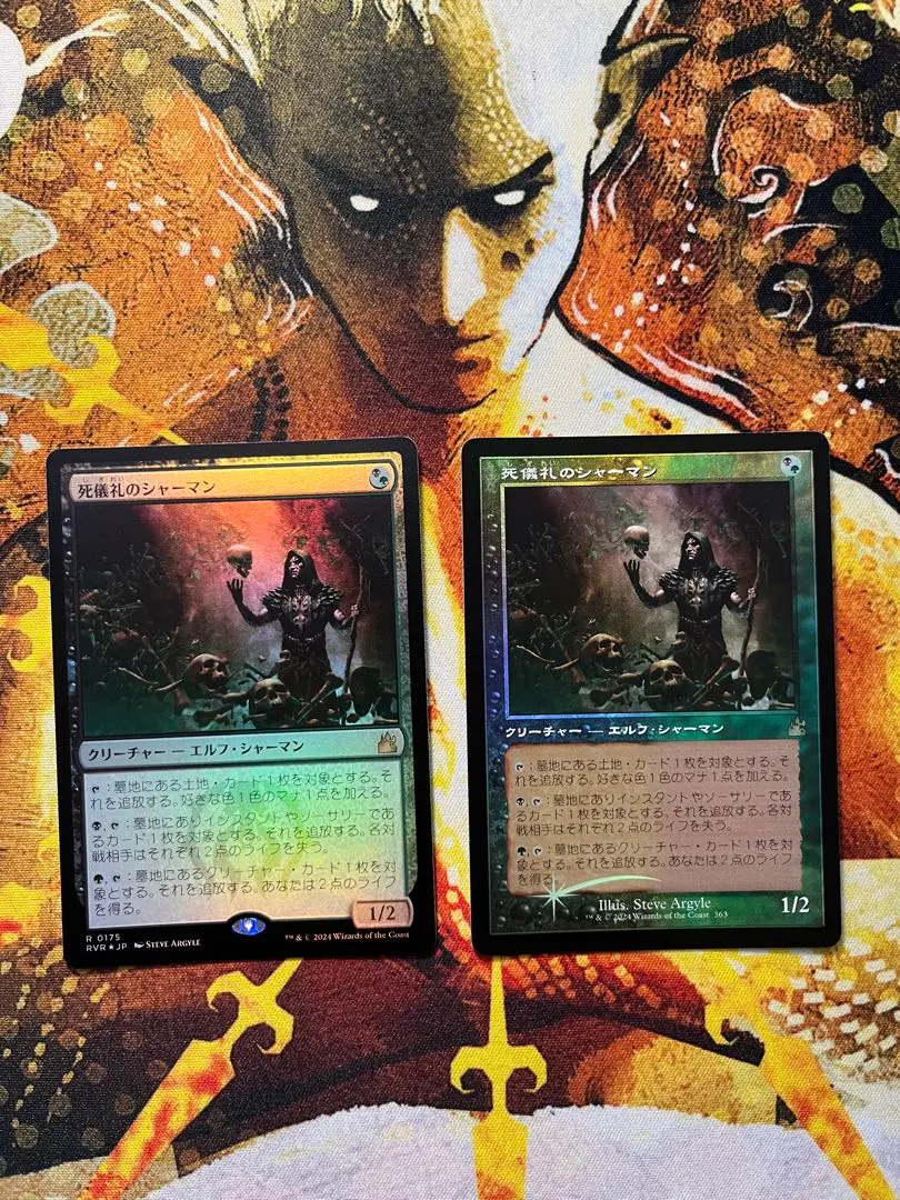 ミントモール / MINT GAMES MTG(東日本橋) / 【RVR】【ENG】《死