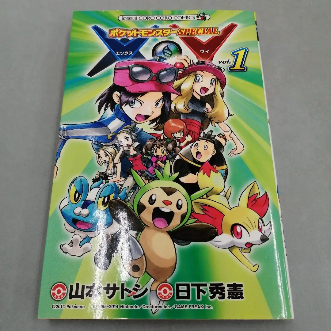 ポケットモンスター ポケモン XY サンムーン まとめ売り アニメ「ポケットモンスター XY & Z」キャラクターズ - Anime