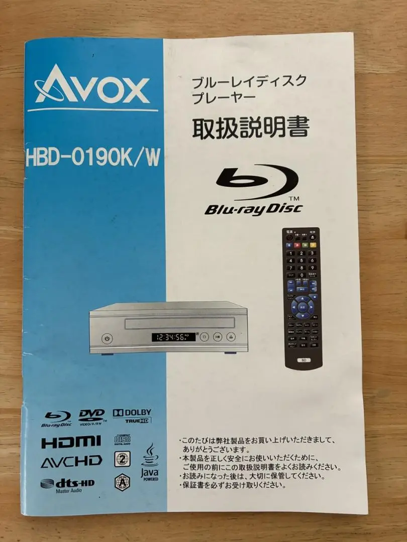 2025年最新】hbd-0190 AVOXの人気アイテム - メルカリ