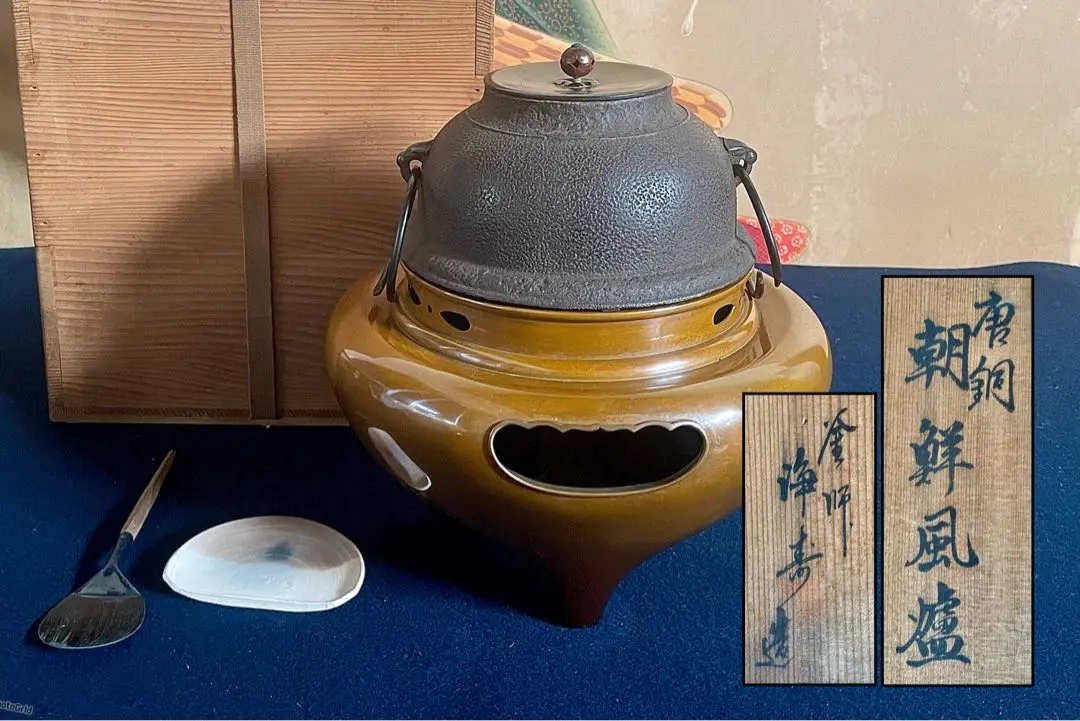 茶道具　大西浄寿造　鉄製　七宝象眼火箸　共箱　V　7856 茶道具 大西浄寿造 鉄製 七宝象眼火箸 共箱 V 7856 工芸品