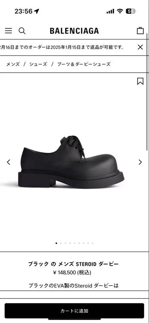 【新品未使用】 ダービー Balenciaga Steroid好き Balenciaga Steroid ダービーシューズ | グリーン | FARFETCH JP