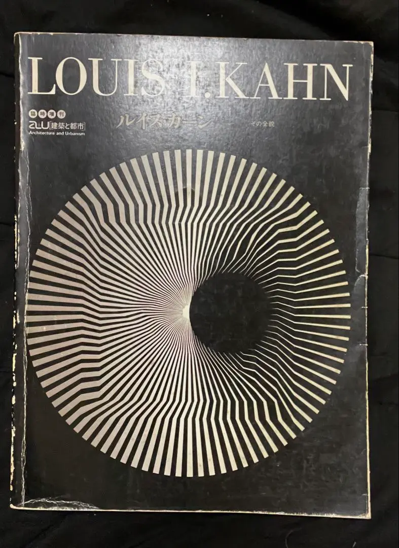 Lewis I. Kahn ルイイカール　エッチング全集　カタログレゾネ Lewis I. Kahn ルイイカール エッチング全集 カタログレゾネ