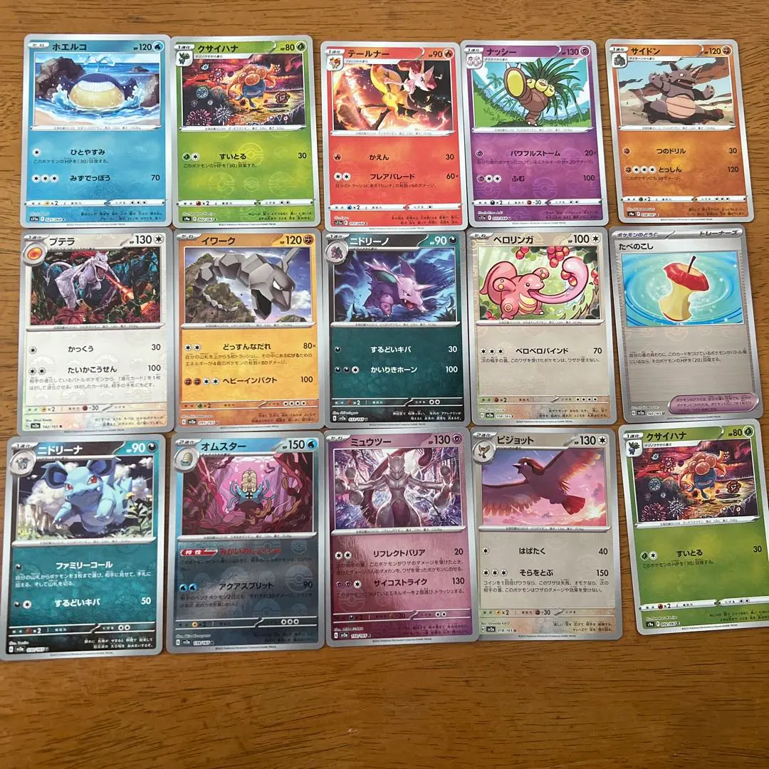 Thumbnail of Monster Ball Mirror Pokémon Card Set 15 Cards