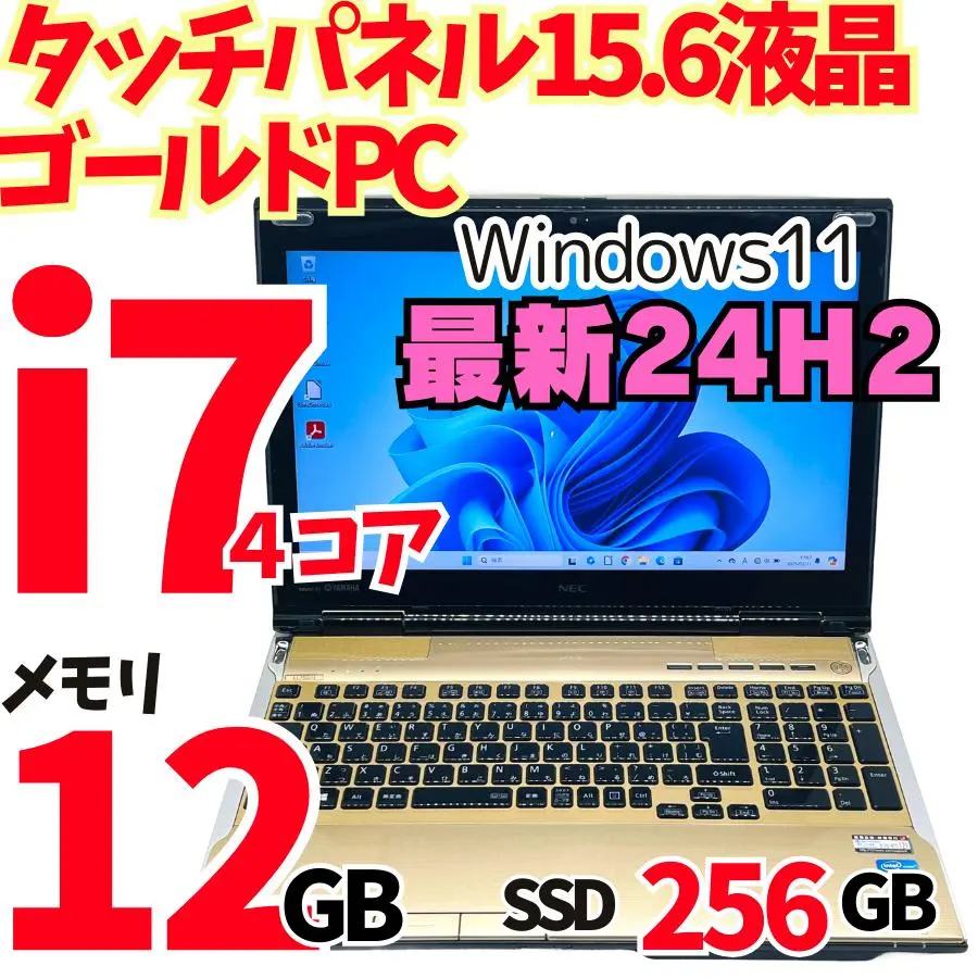 2025年最新】ll750/d LAVIEの人気アイテム - メルカリ