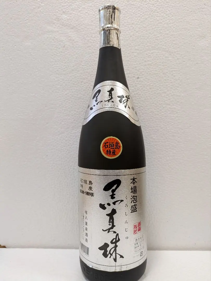 【限定品】本場泡盛 八重泉 黒真珠 古酒 ビンテージ 八重泉 黒真珠 43度720ml /(有)八重泉酒造：泡盛・古酒の通販