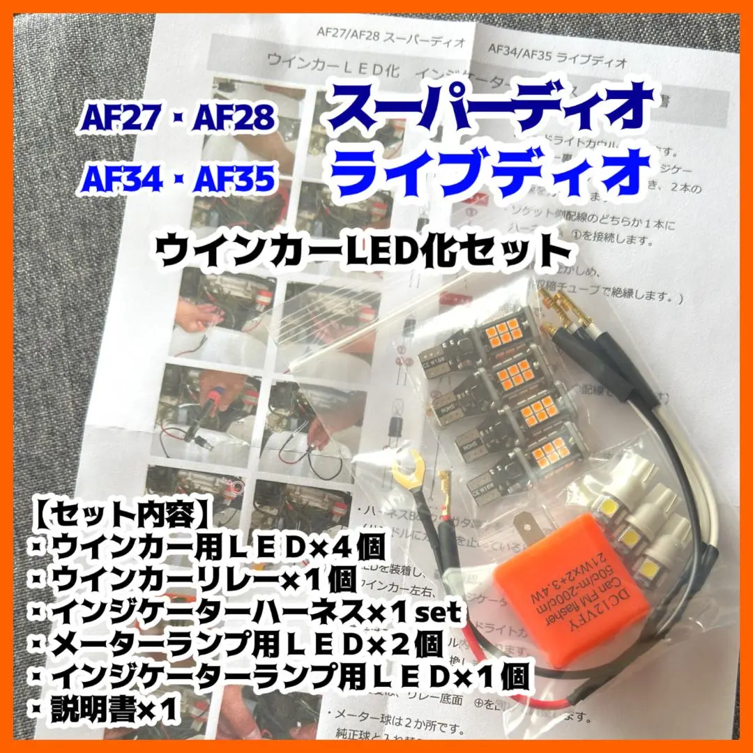 2025年最新】ライブディオ zx規制前の人気アイテム - メルカリ