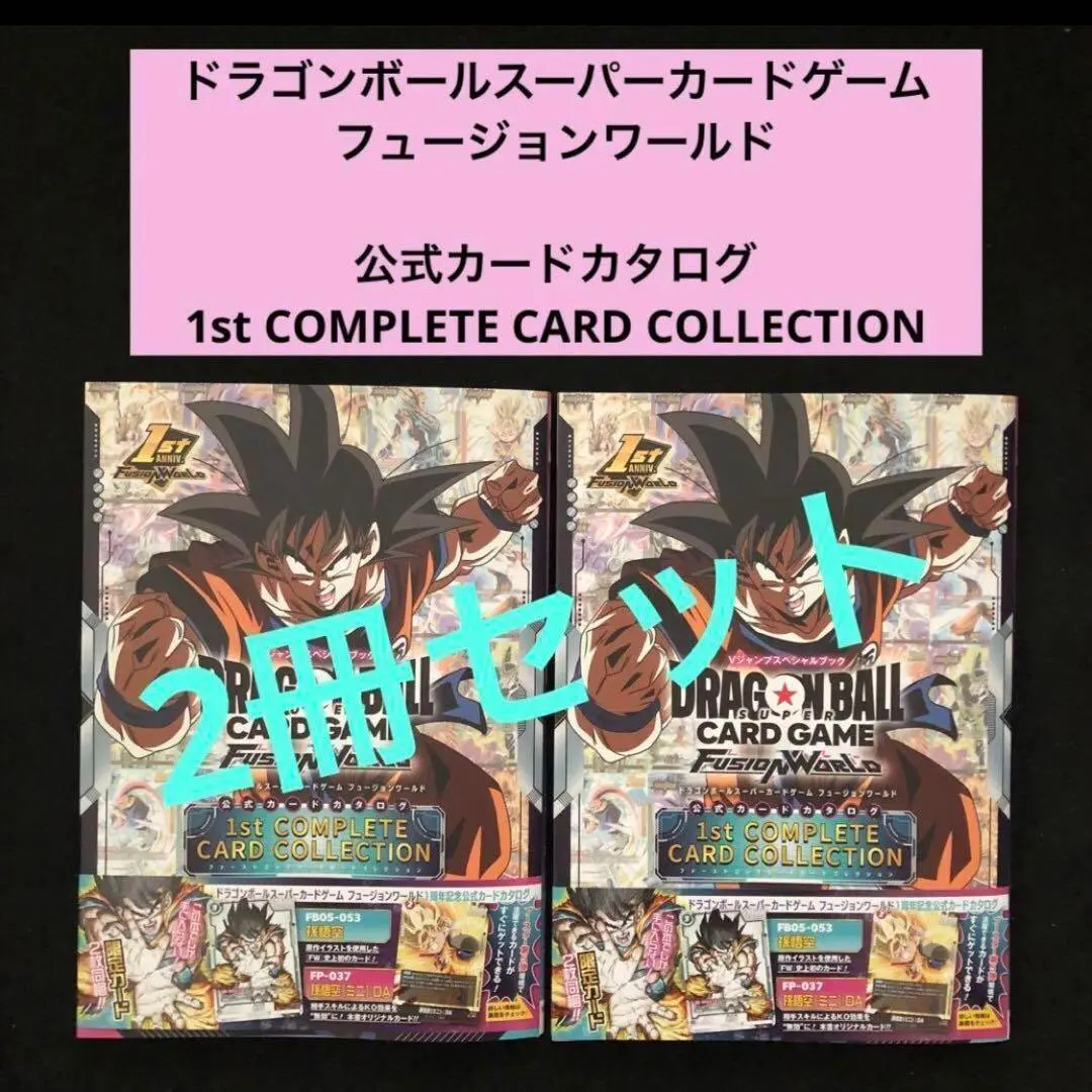 鳥山明の世界 公式グッズ ドラゴンボール 孫悟空　ピンバッジ 1993年 原画展 ドラゴンボール ピンバッジ 孫悟空 鳥山明 - メルカリ