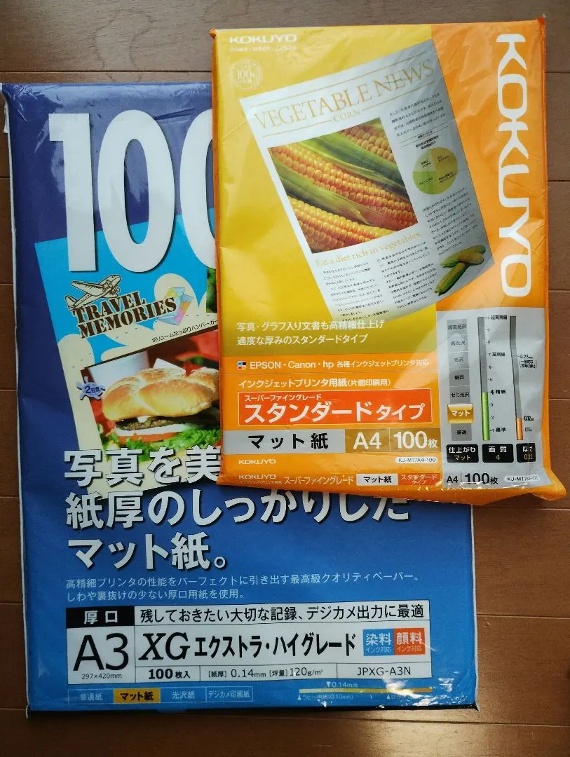 噴墨打印機用紙　啞粉紙　A3　A4 的縮圖