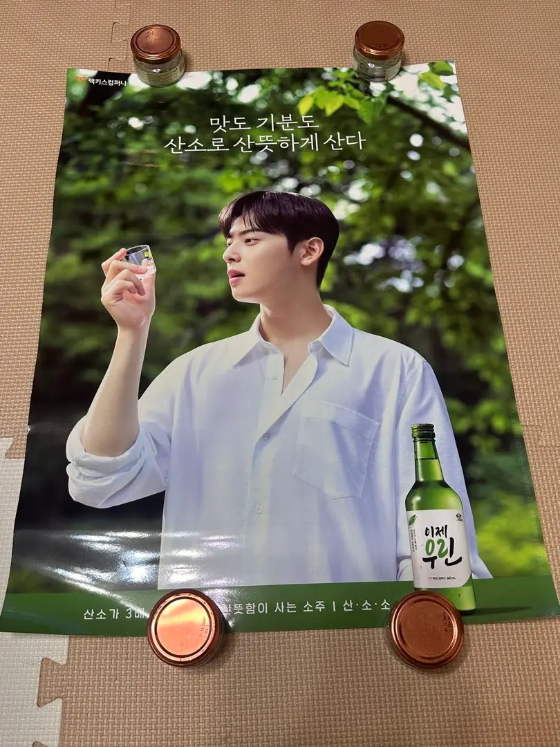 入手困難‼️希少‼️ASTRO★チャウヌ★이제우린★イジェウリン★ウヌパネル Amazon.co.jp: チャウヌ DVD CHA EUN WOO ソウル