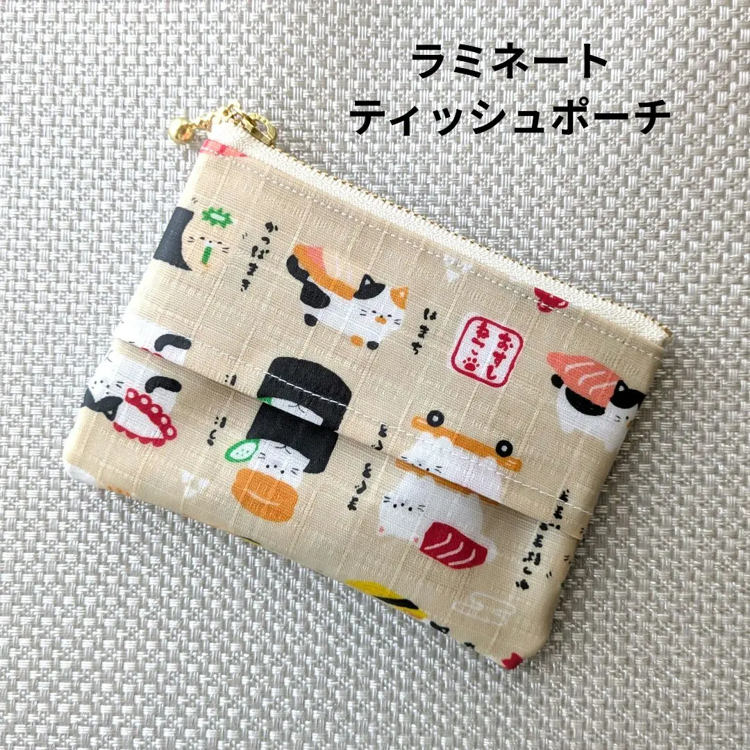 Thumbnail of Cat-patterned laminated tissue pouch (handmade)