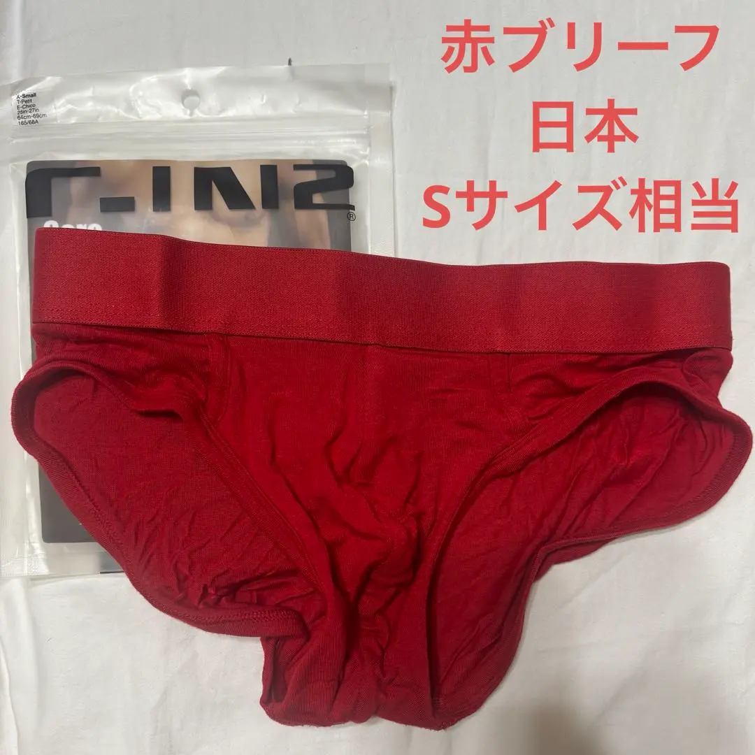 Thumbnail of C-IN2 MINIMAL Briefs - Japanese Size S