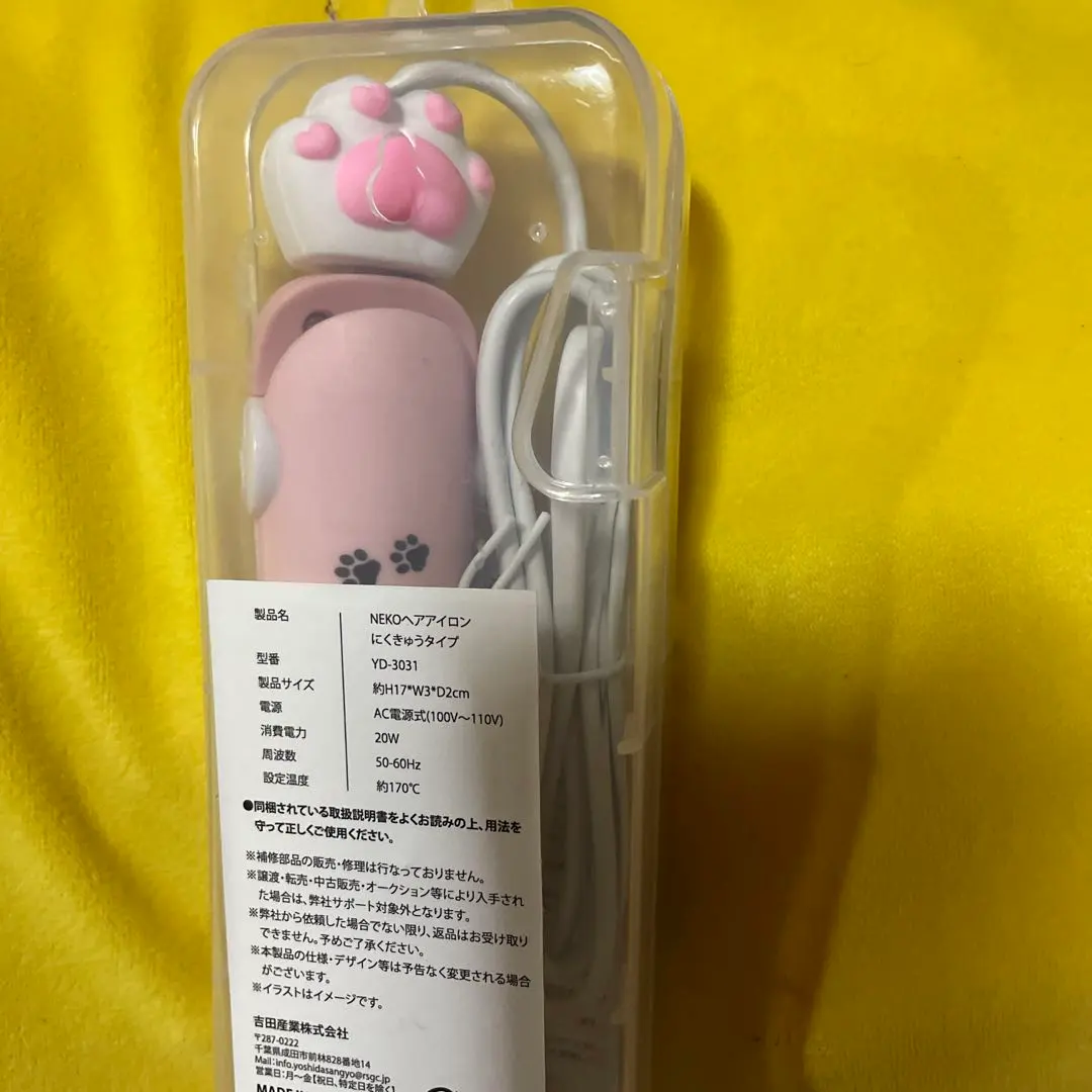 Thumbnail of cat paw hair iron