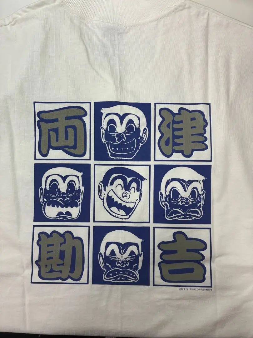 2025年最新】こち亀 tシャツの人気アイテム - メルカリ