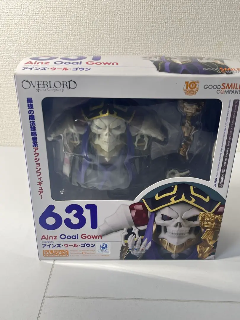 中古即納】[FIG](2次再販)ねんどろいど 631 アインズ・ウール