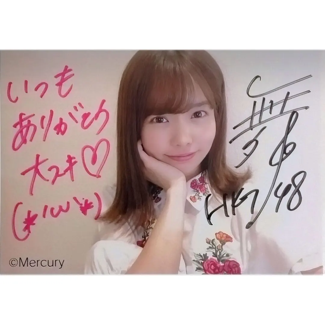 2025年最新】直筆 HKTの人気アイテム - メルカリ