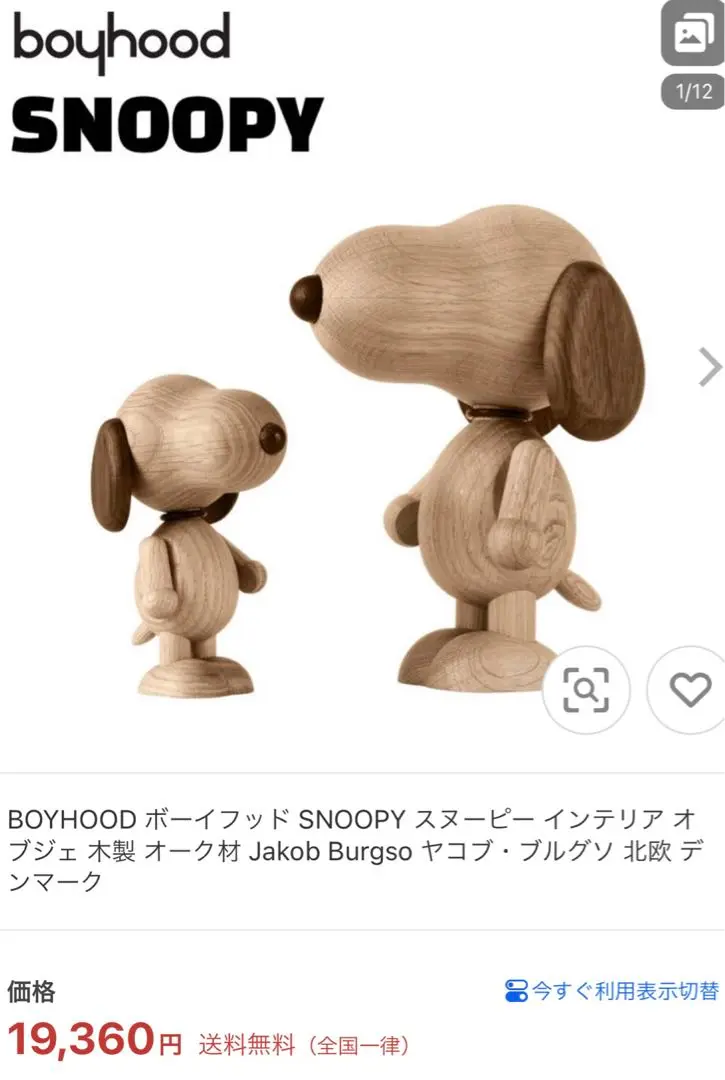 【boyhood様 2点まとめ商品】 boyhood様 2点まとめ商品】