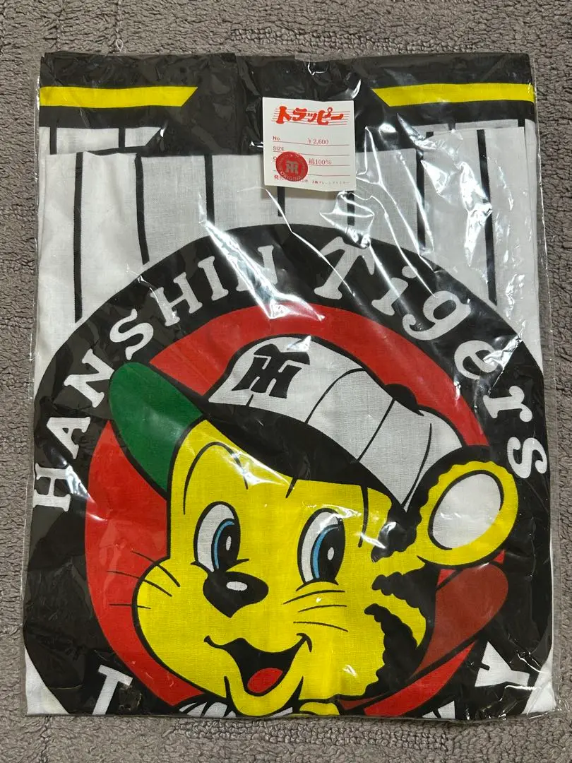 【レトロ】阪神タイガース子供用帽子＆ハッピ 幼児 レトロ】阪神タイガース子供用帽子＆ハッピ 幼児 - メルカリ