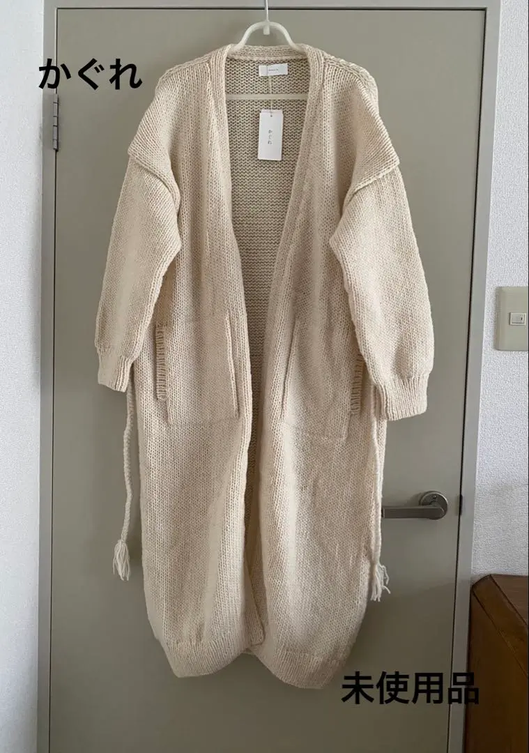 ✨極美品✨kagure かぐれ ウール100% ケーブルニットカーディガン
