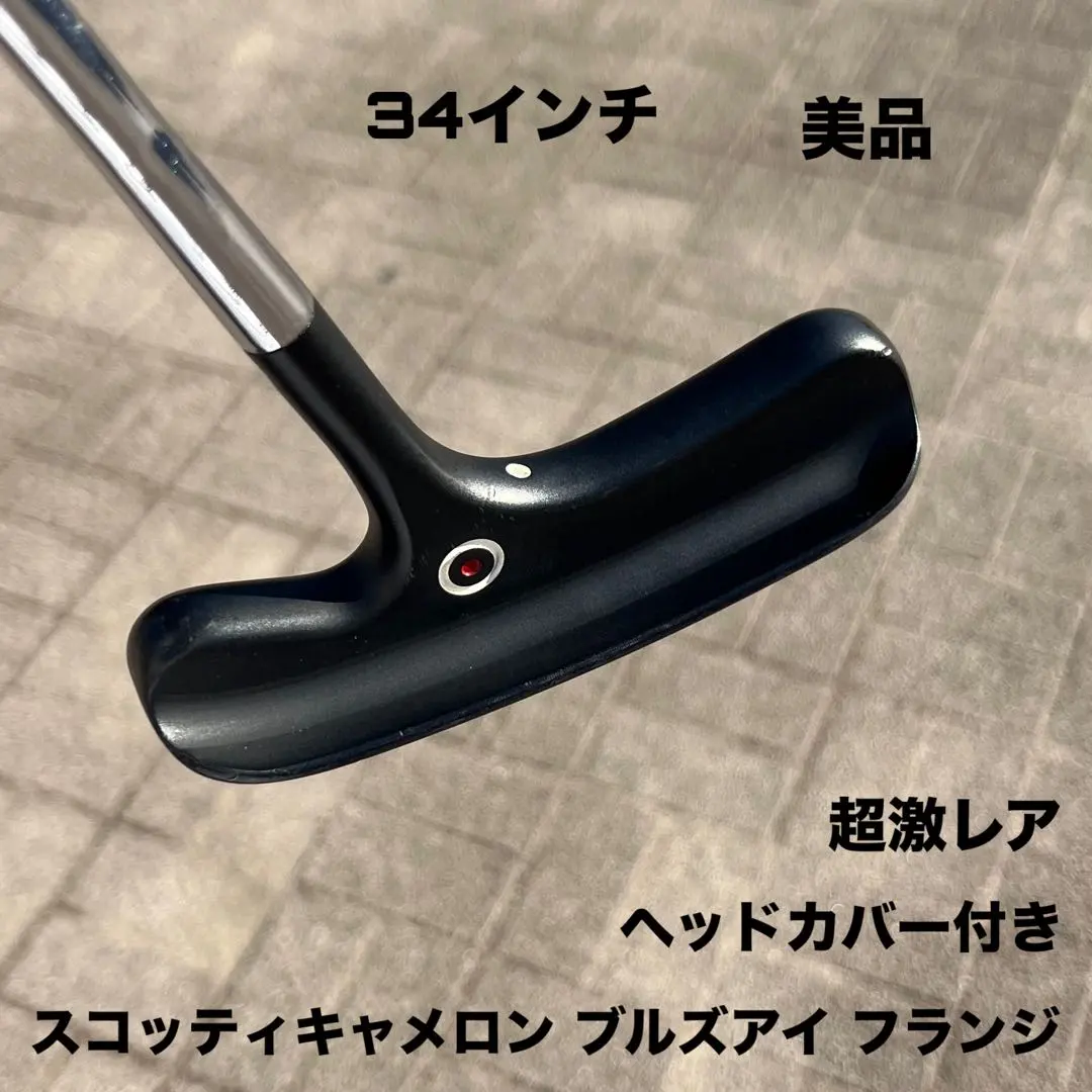 2025年最新】ブルズアイ キャメロンの人気アイテム - メルカリ