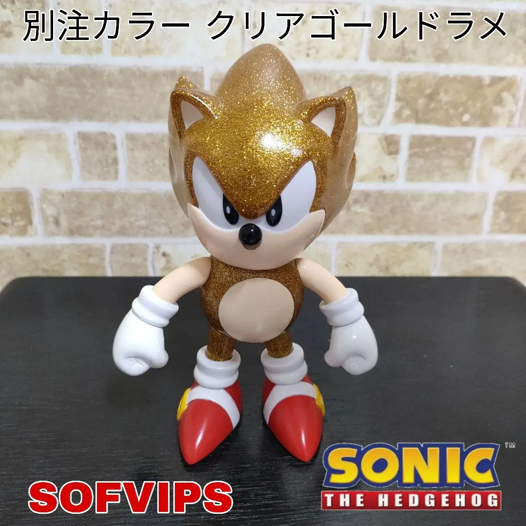 ソニック　ソフビ　ゴールド　シルバー ソニックソフビゴールドシルバー