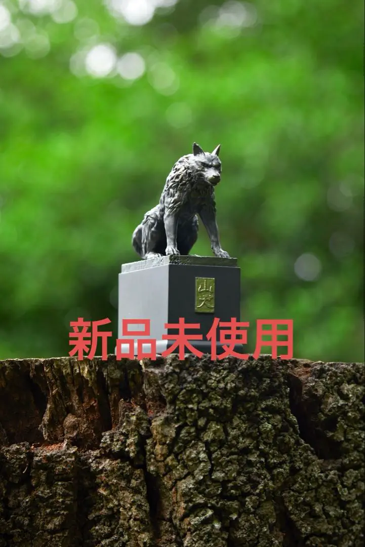 サン山犬フィギュア　槍なし　サンの手と山犬の耳に傷あります4.5枚参照 さんけい みにちゅあーとキット スタジオジブリmini もののけ姫