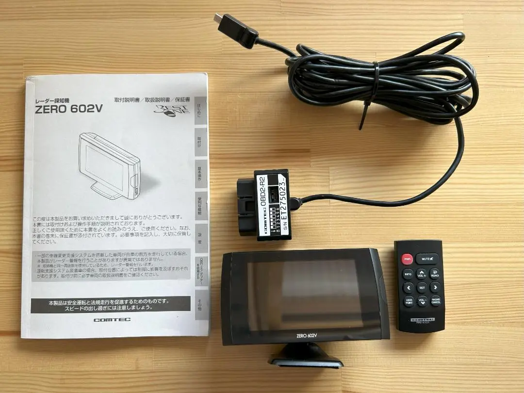 Amazon.co.jp: コムテック GPSレーダー探知機 ZERO 602V 無料