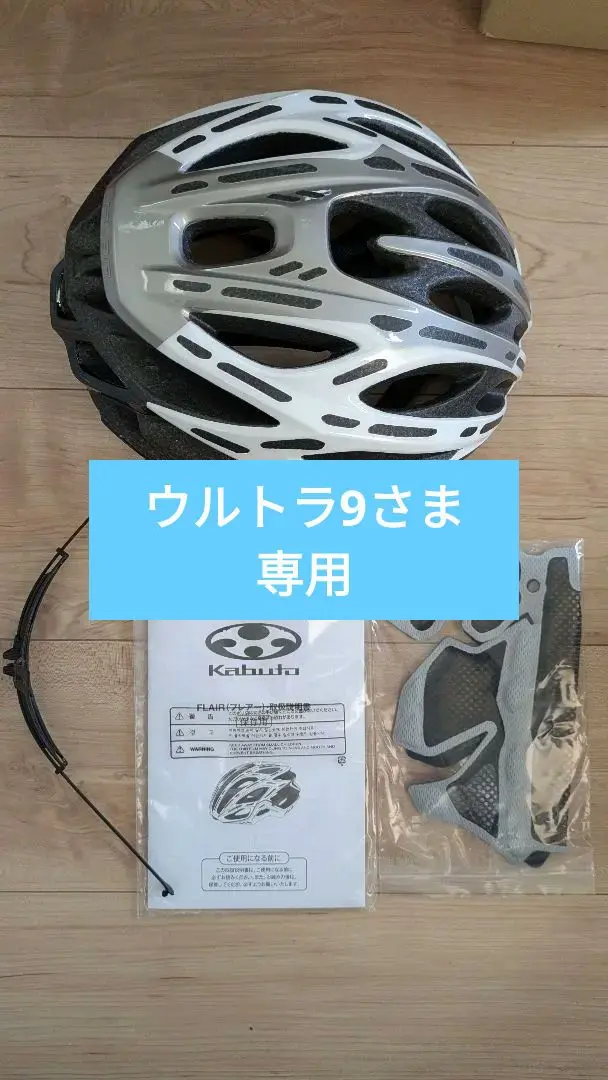 OGK KABUTO - OGK KABUTO(カブト) FLAIR(フレアー) L/XL 2025年最新】OGK KABUTO オージーケーカブト FLAIR フレアー