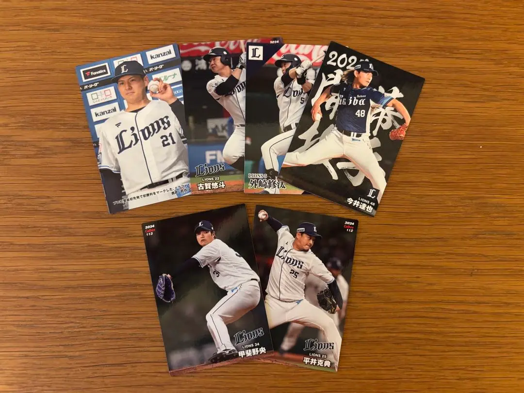 Thumbnail of Saitama Seibu Lions Calbee 6-card set