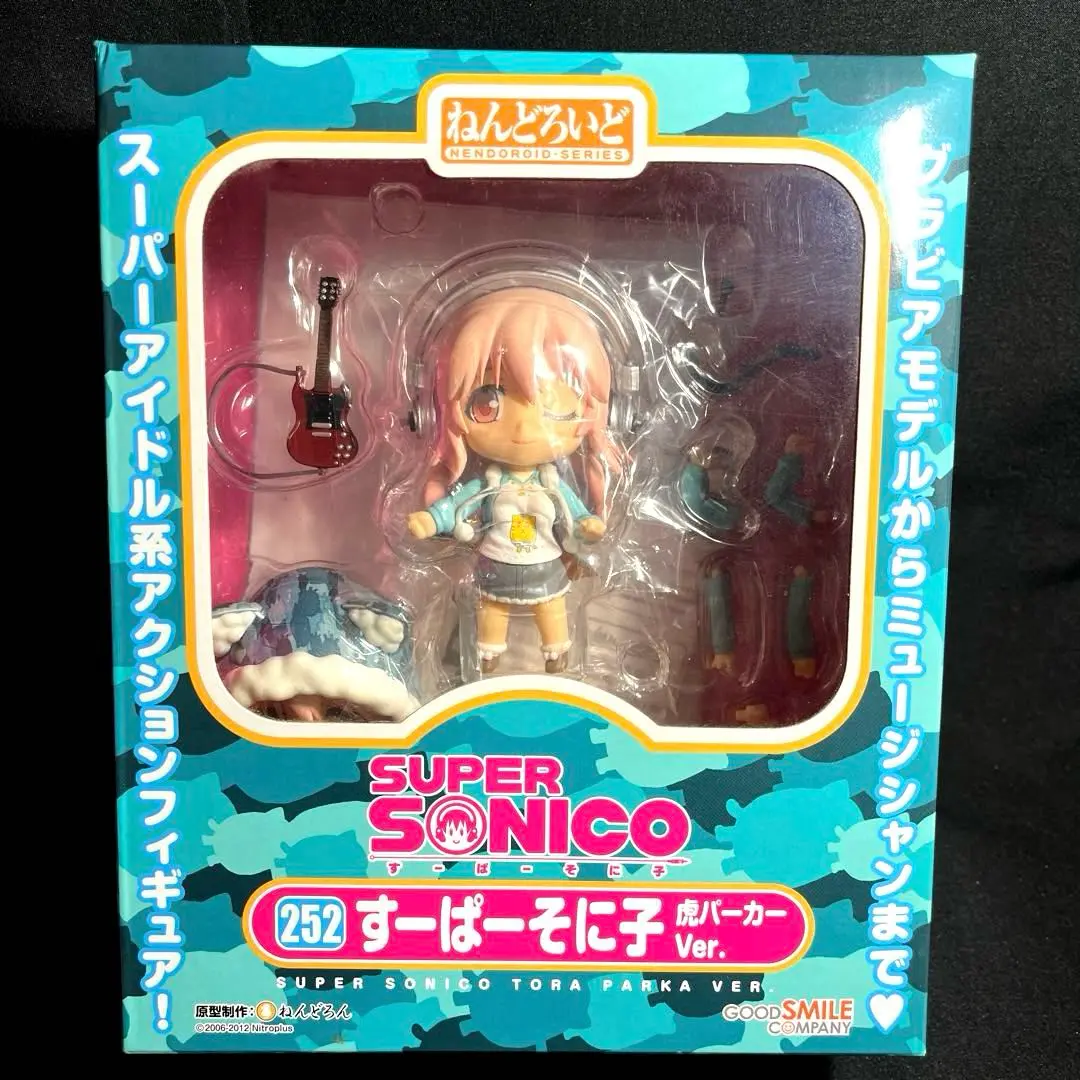 2025年最新】ねんどろいど すーぱーそに子 虎パーカーVer. の