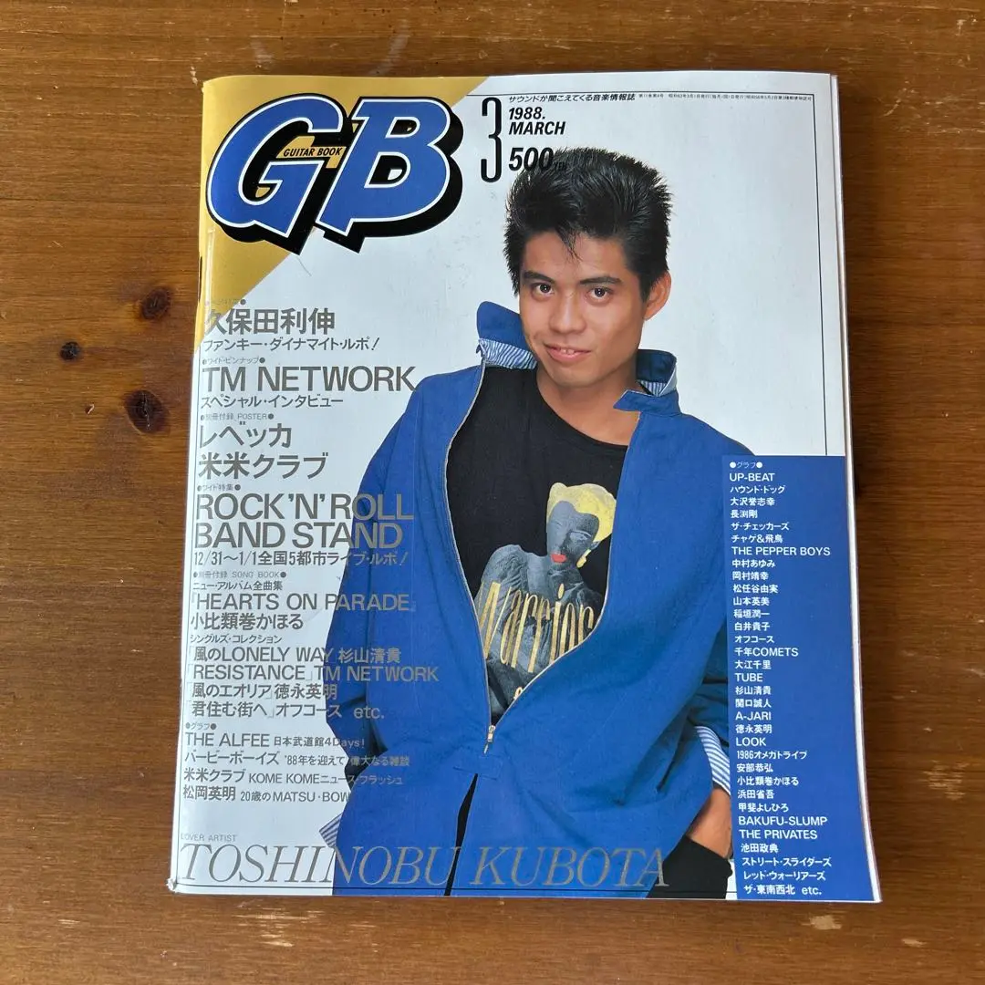 2025年最新】GUITARBOOKの人気アイテム - メルカリ