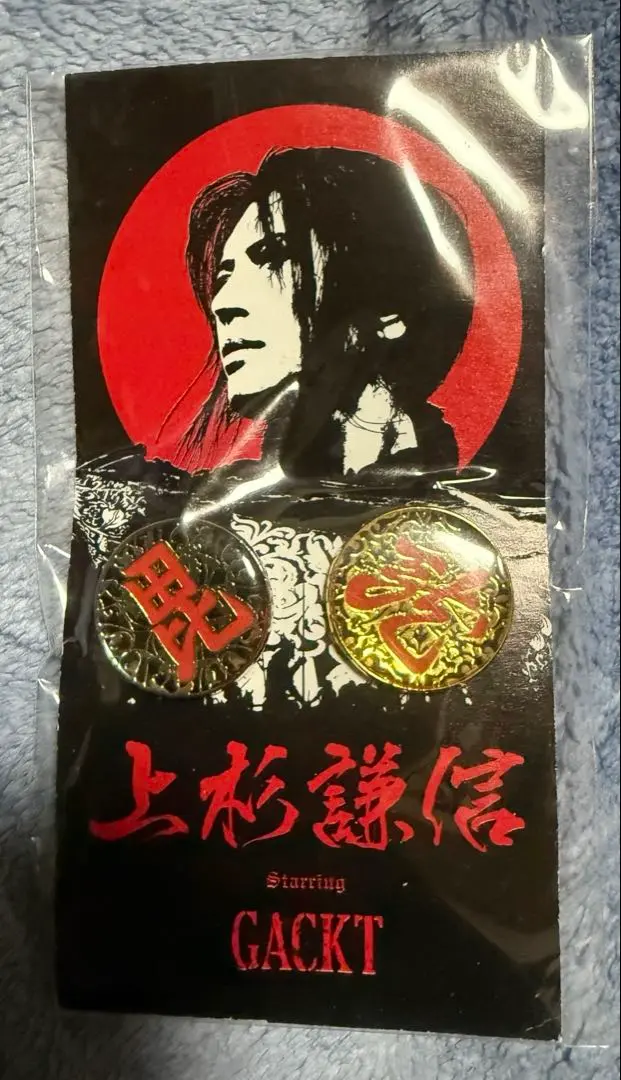 2025年最新】上杉謙信 gacktの人気アイテム - メルカリ