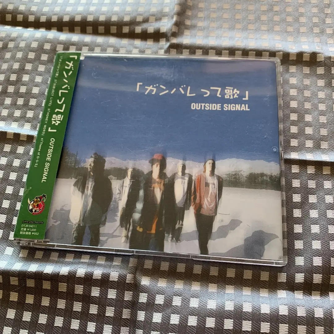 インディーズ CD OUTSIDE SIGNAL 「 ガンバレって歌」 2025年最新】#OUTSIDESIGNALの人気アイテム - メルカリ