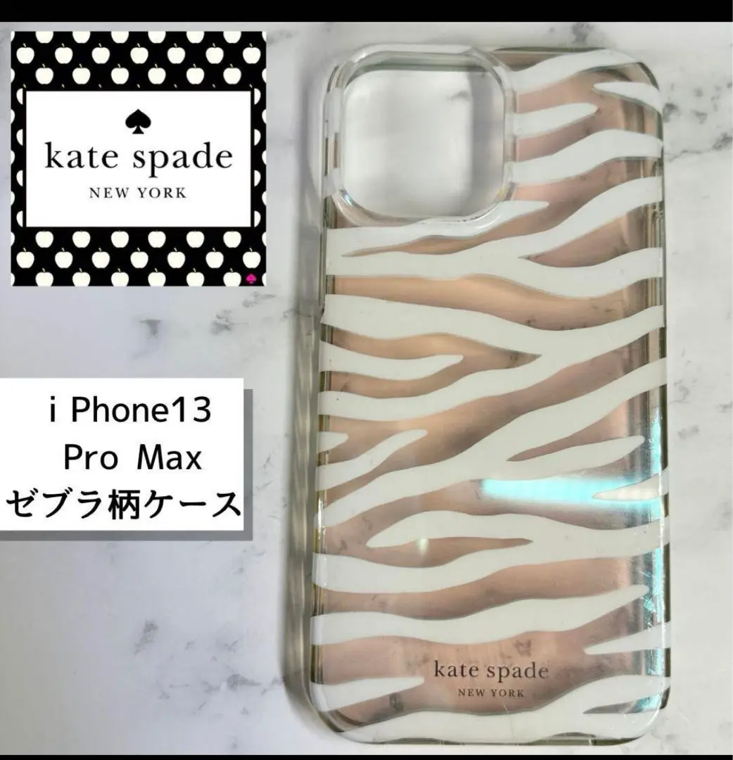 【kate spade】リング付！グリッター iphone13 Pro ケース K9433 Amazon.com: kate spade new york Protective Hardshell Case