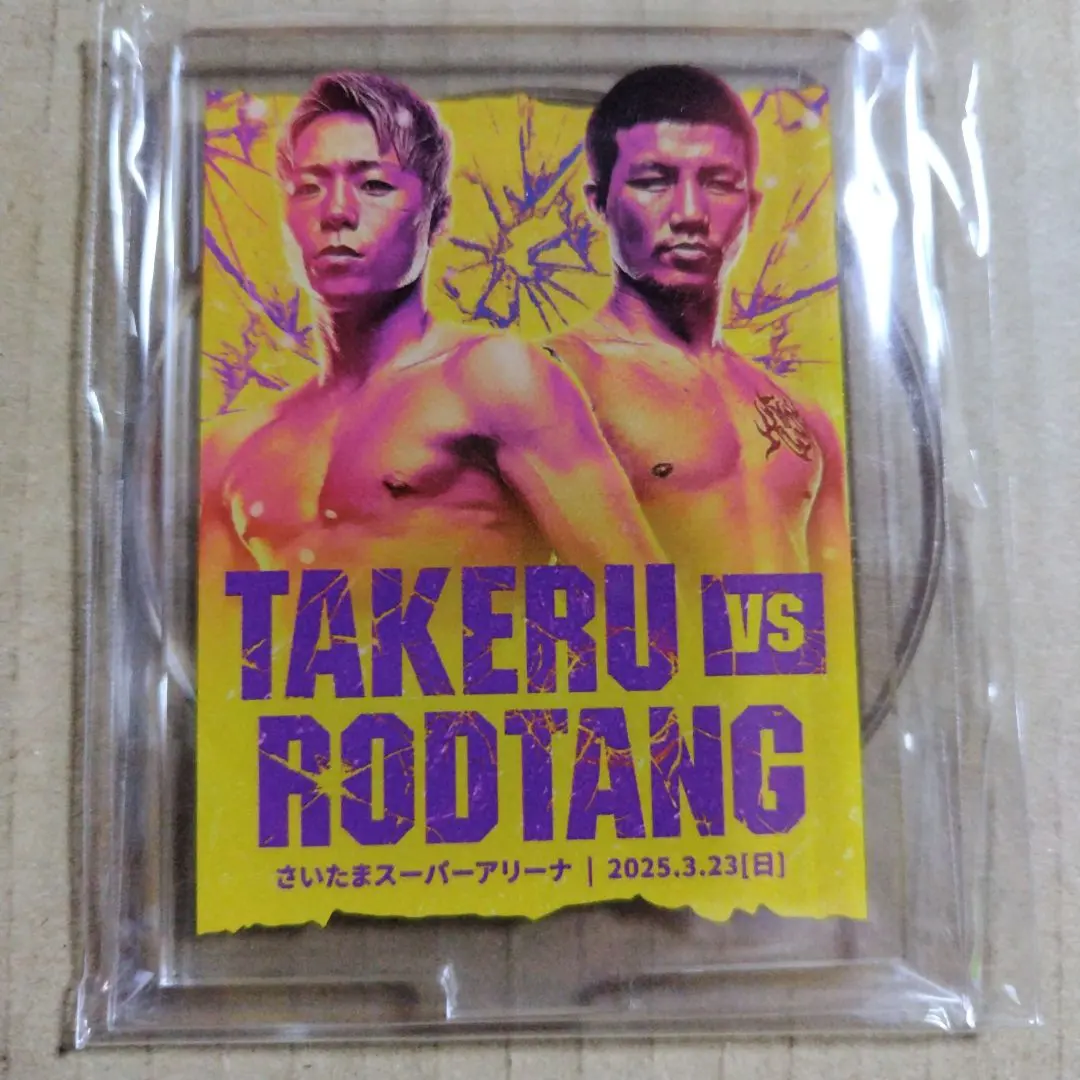 2025年最新】ロッタン 武尊の人気アイテム - メルカリ