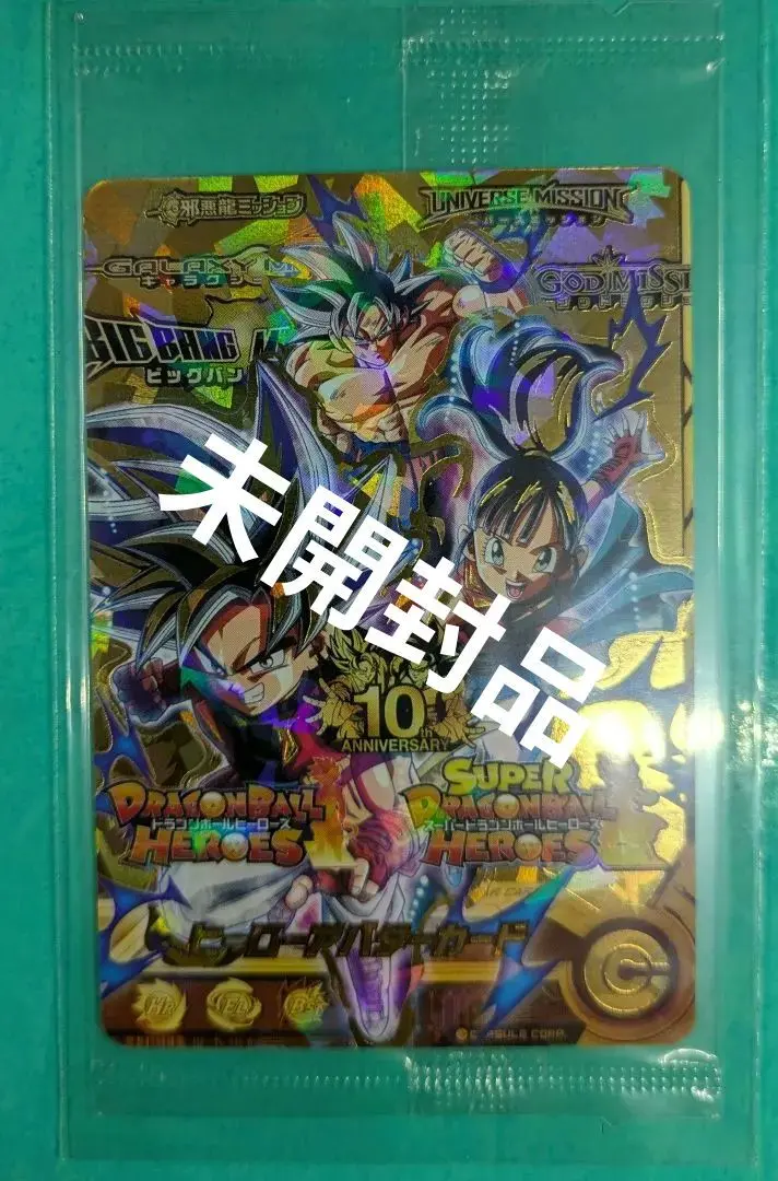 2025年最新】ヒーローアバターカード10thの人気アイテム - メルカリ