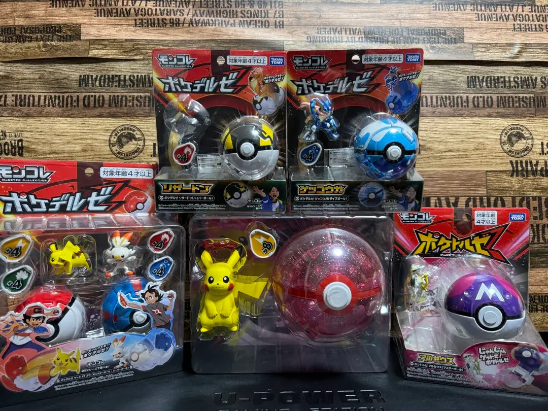 モンコレ メガカメックス ポケデルゼBIG おおきなモンスターボール セット Amazon.co.jp: ポケットモンスターモンコレ ポケデルゼ クワッス