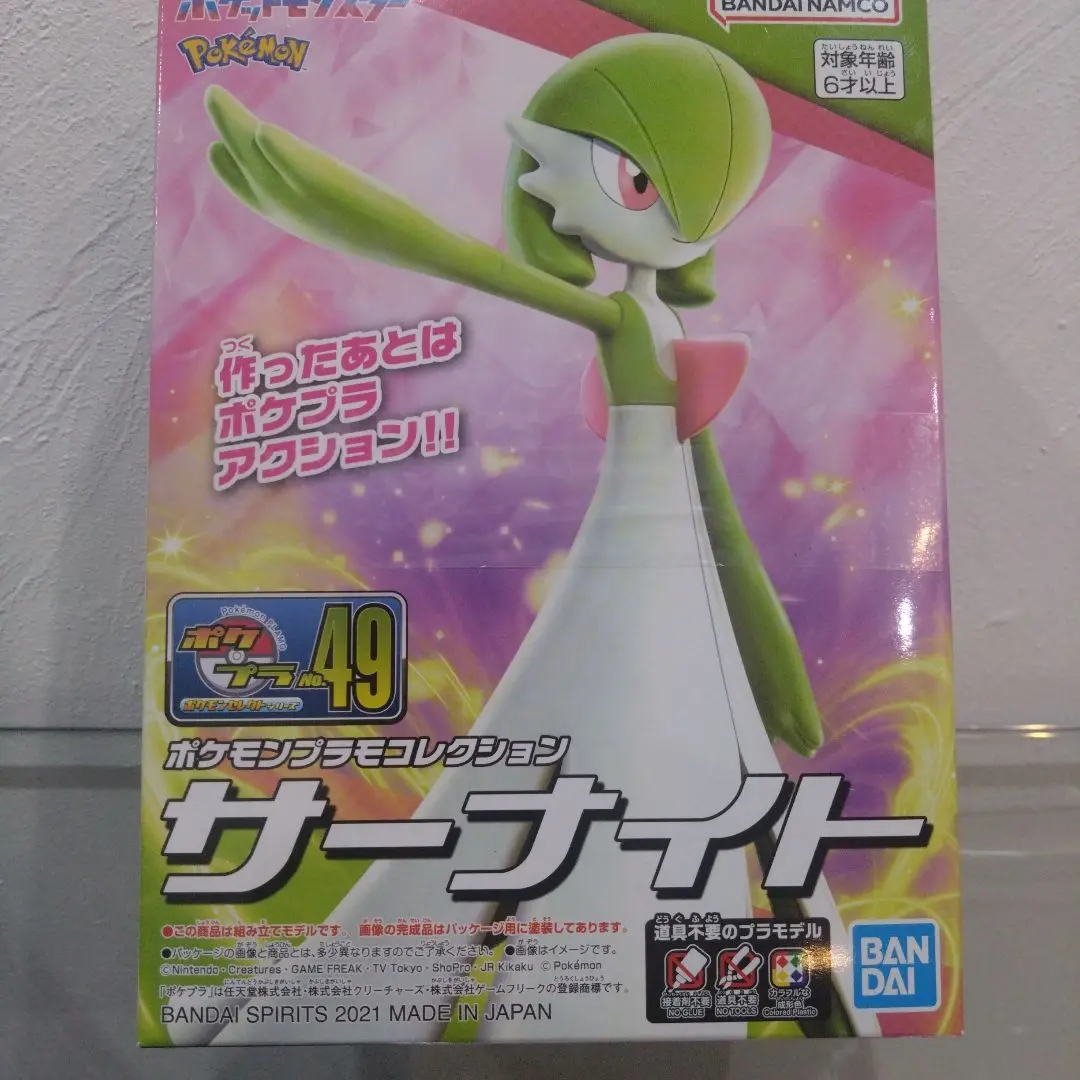 2025年最新】ポケプラ サーナイトの人気アイテム - メルカリ