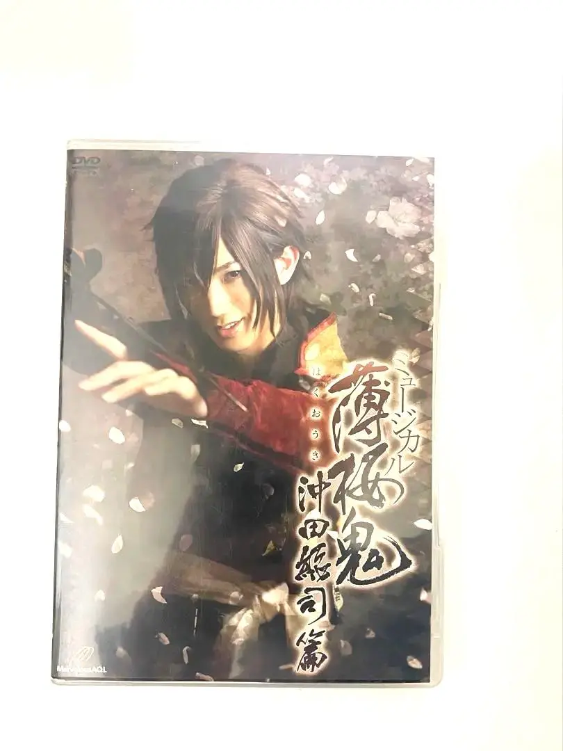 2025年最新】鈴木拡樹 薄桜鬼の人気アイテム - メルカリ