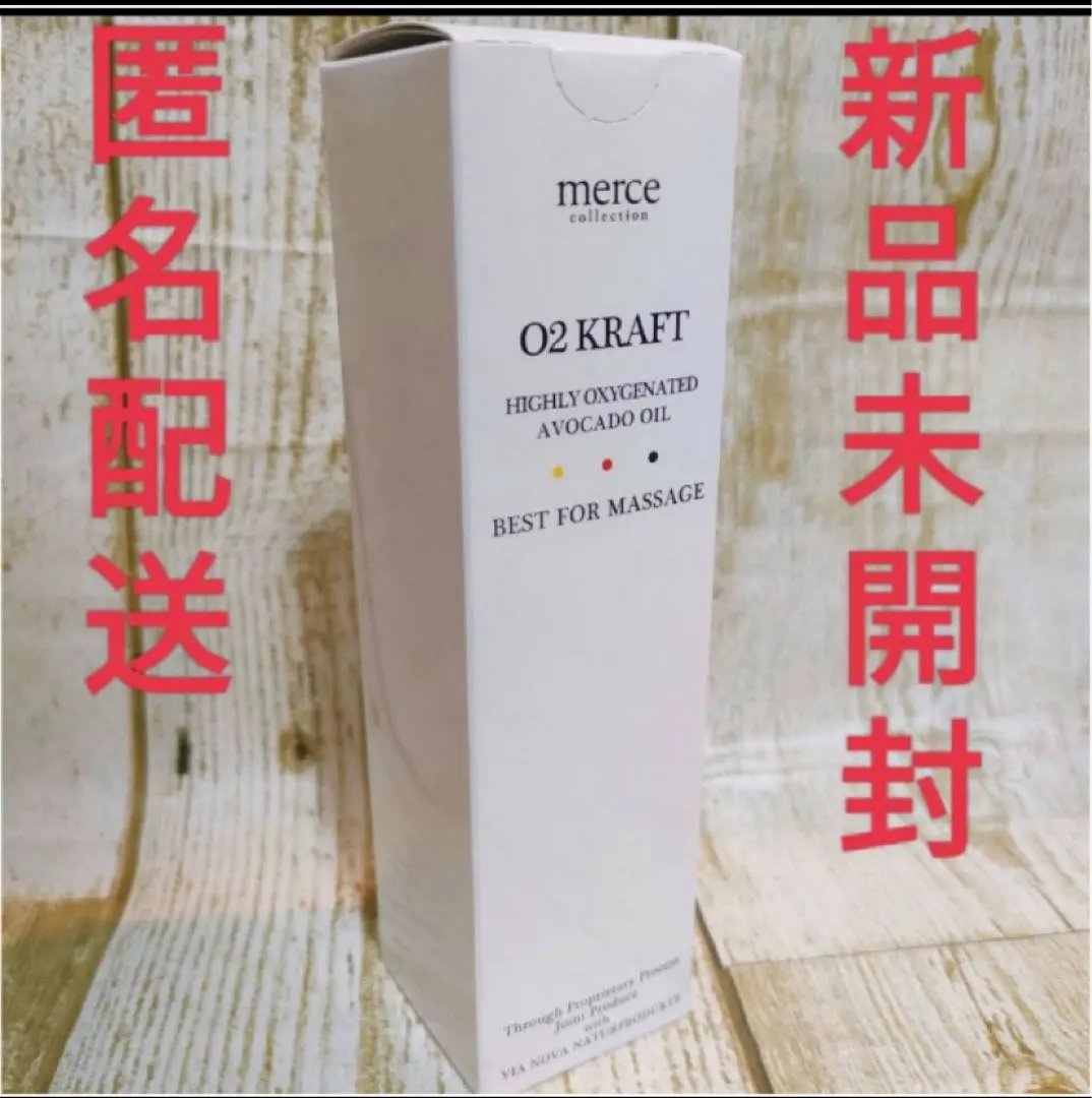 【新品未開封】オーツークラフトA マッサージオイル 100ml 楽天市場】オーツークラフトA 100mLアボカド油・ローズマリー油