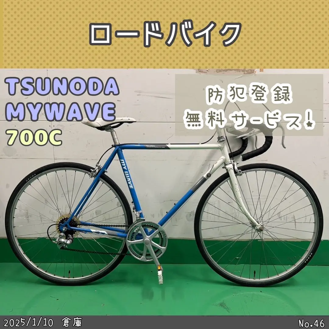 2025年最新】ツノダ ロードバイクの人気アイテム - メルカリ