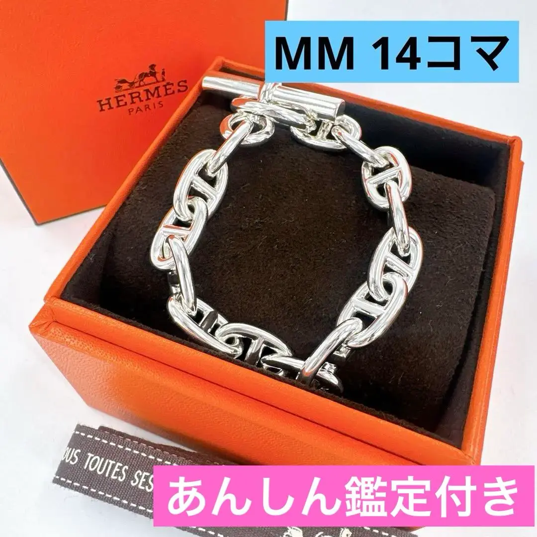 2025年最新】シェーヌダンクル mm14の人気アイテム - メルカリ