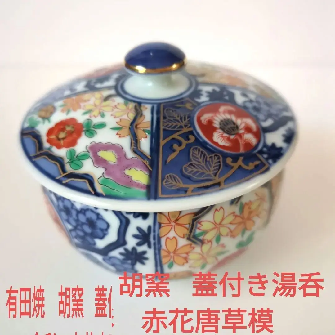 ♦有田焼 胡窯 赤絵 楼閣山水図 四方鉢 向付 九谷焼 茶道具 工芸品 骨董品 明治期 加賀國 九谷焼 赤絵楼閣山水文花瓶 36.5cm唐物 骨董 古