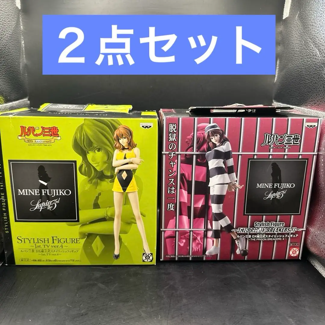 2025年最新】ルパン三世 DX組立式スタイリッシュフィギュア~1st