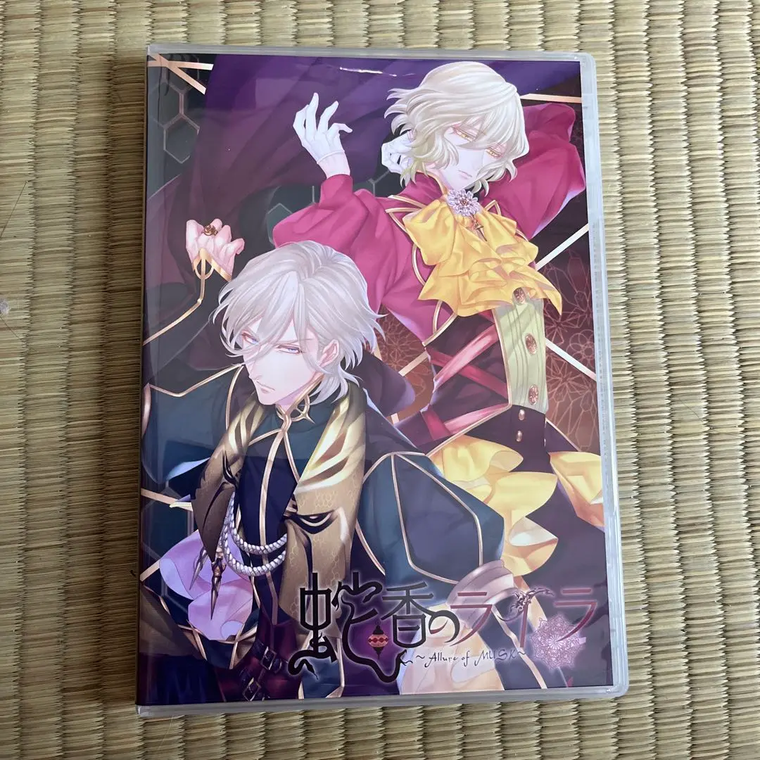Amazon.co.jp: 蛇香のライラ ～Allure of MUSK～ 主題歌