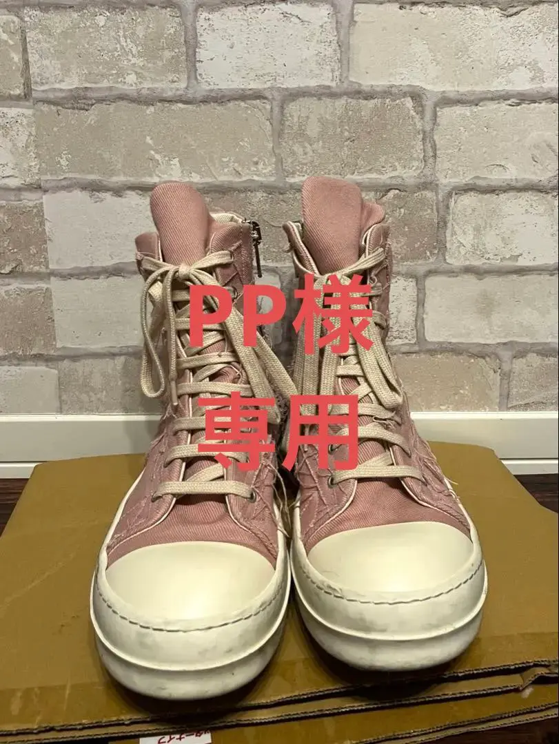 2025年最新】rick owens drkshdw slashの人気アイテム - メルカリ