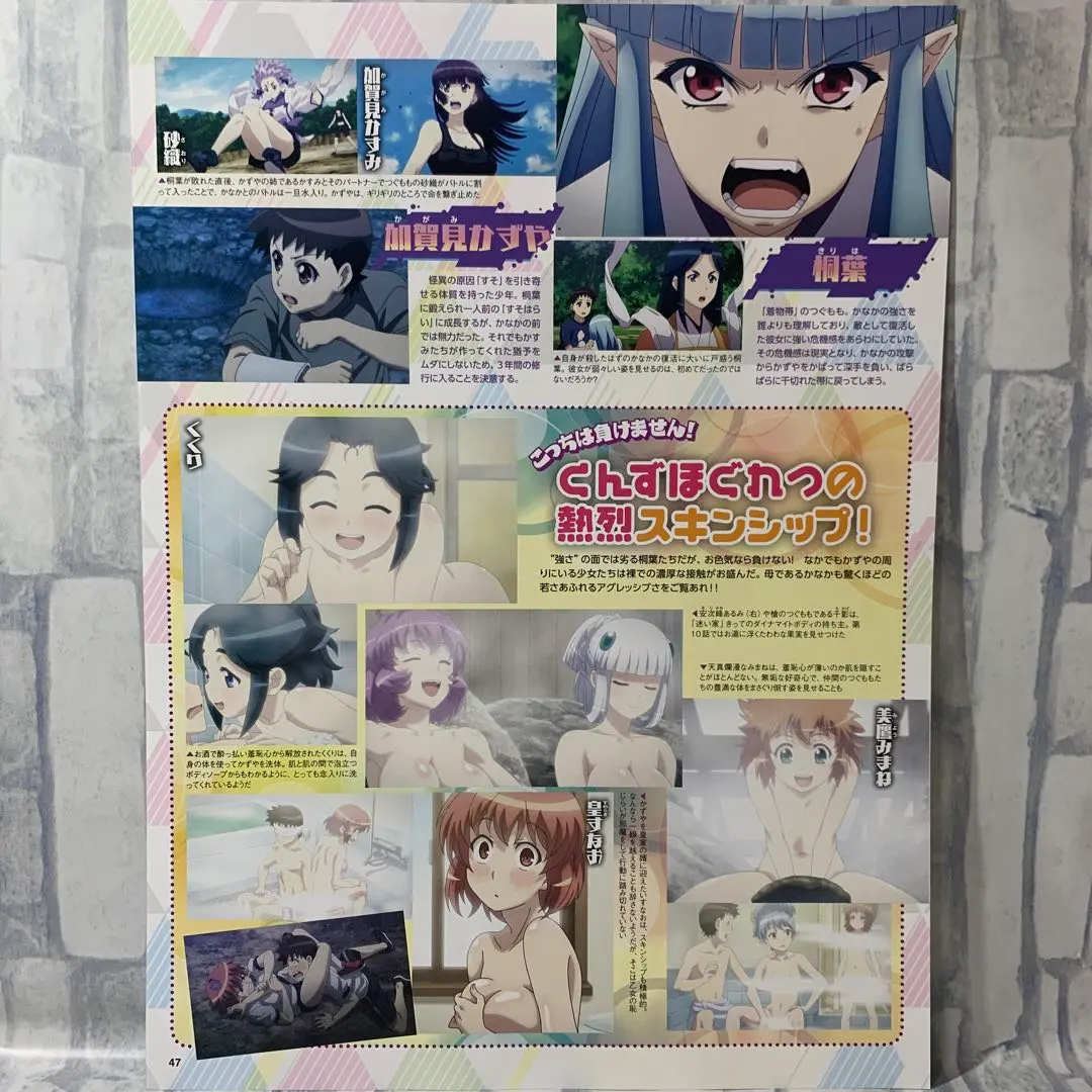 【K22】つくもも／格雷普尼爾 剪報 ★多買優惠價300日圓 的縮圖